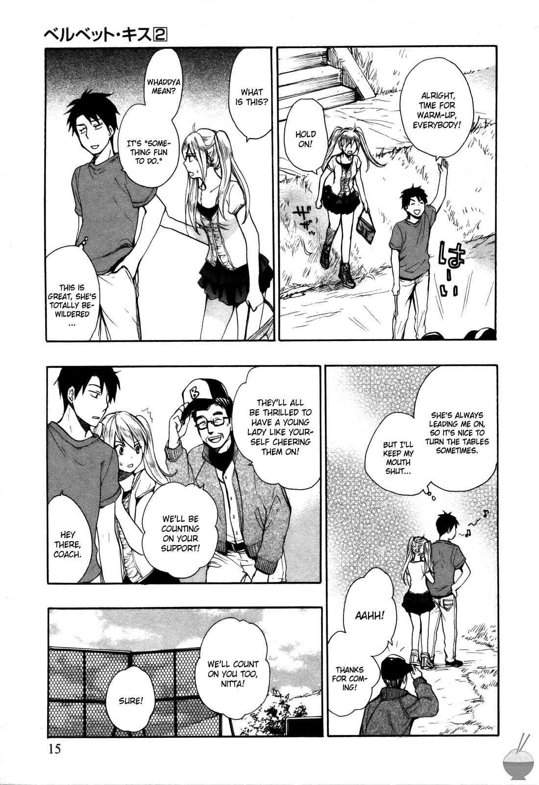 Velvet Kiss Chapter 2000 Page 15